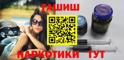 гашиш Рязань