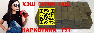 стафф Рузаевка
