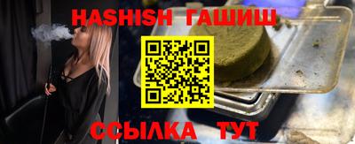 MESCALINE Рыбинск