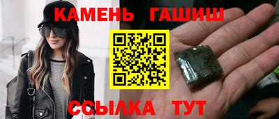 стафф Рузаевка