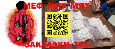 стафф Рузаевка