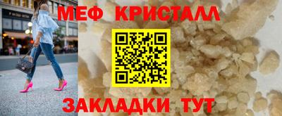 MESCALINE Рыбинск