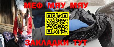 стафф Рузаевка