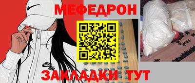 стафф Рузаевка