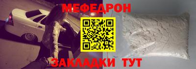 MESCALINE Рыбинск