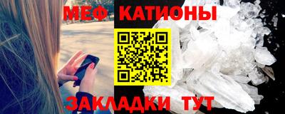 стафф Рузаевка