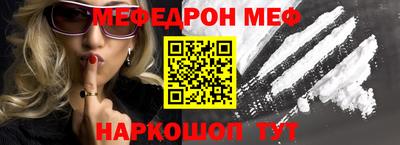 стафф Рузаевка