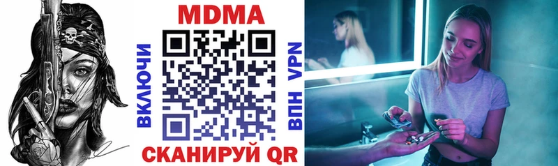 MDMA Molly  Балтийск 