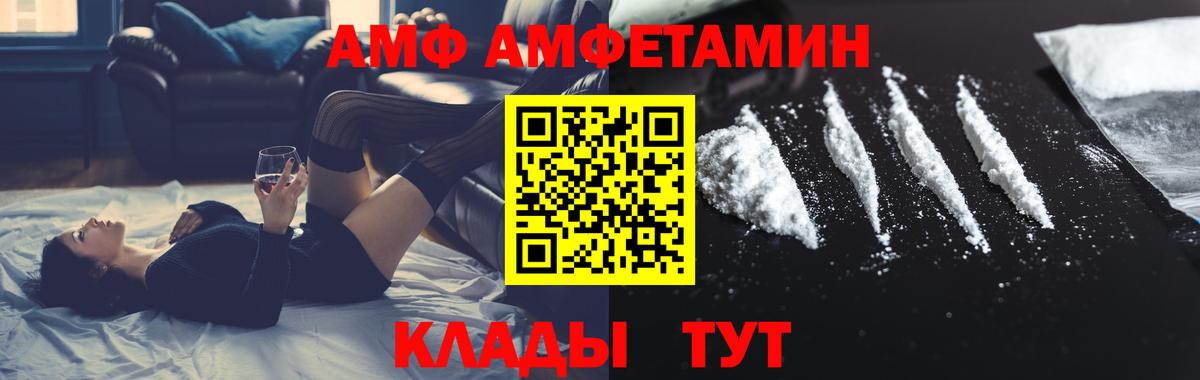 Первитин пудра Балтийск