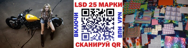 как найти закладки  Балтийск  Марки N-bome 1,8мг 