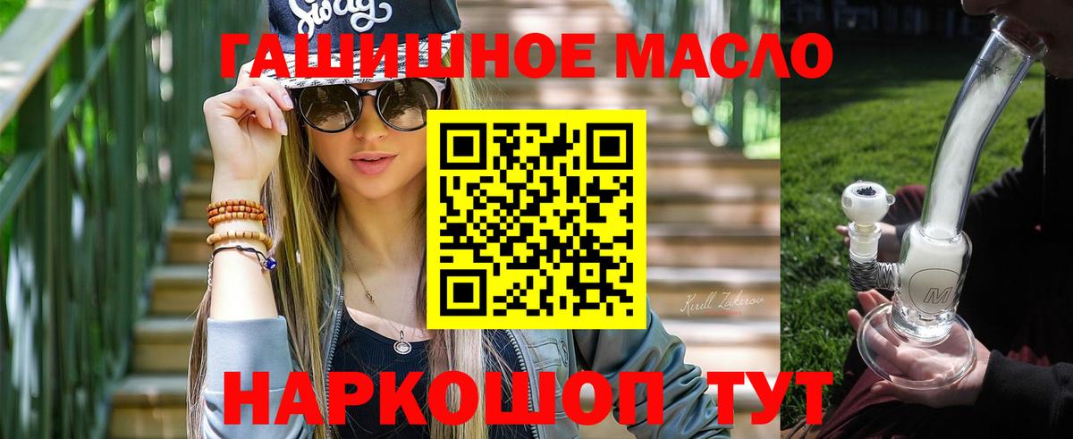 ТГК Wax  Вход с VPN  Балтийск 