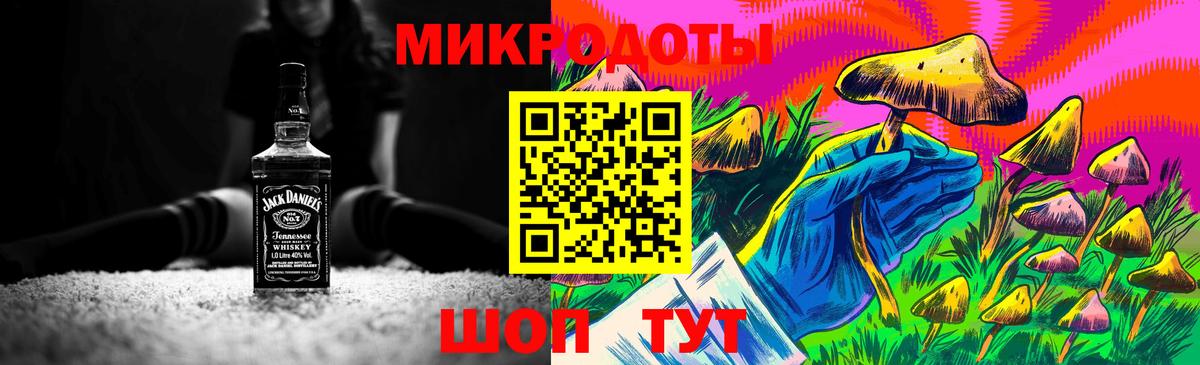 Галлюциногенные грибы мухоморы  Вход с VPN  Балтийск 